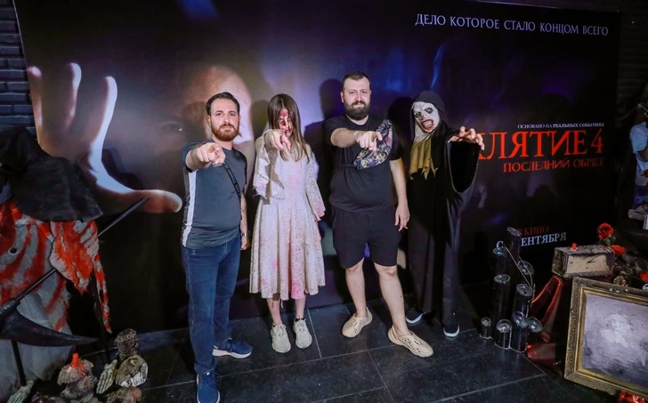 Media.az - Новости Азербайджана - В CineMastercard прошел предпремьерный показ фильма «Заклятие 4»
