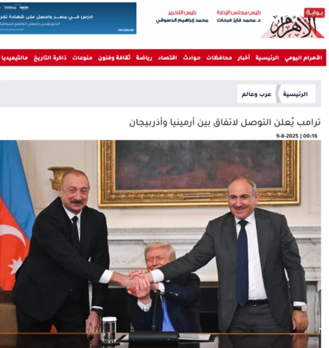 Media.az - Новости Азербайджана - Арабские СМИ широко осветили встречу лидеров Азербайджана и Армении в Вашингтоне