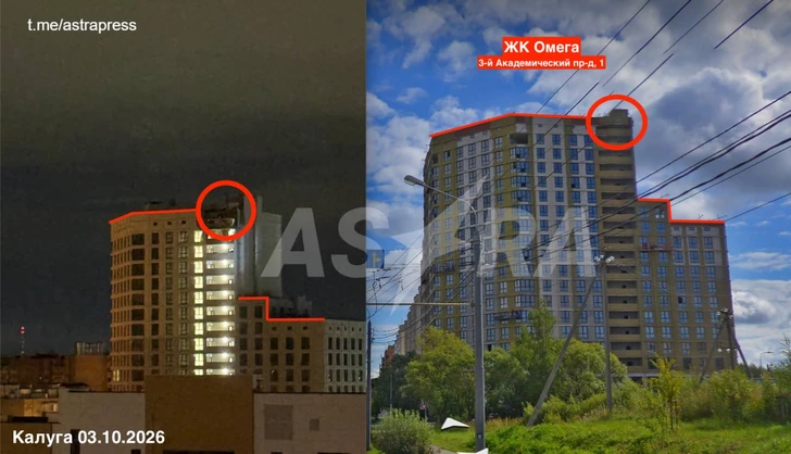 Media.az - Новости Азербайджана - В результате атаки БПЛА на российскую область повреждены многоквартирные дома, есть пострадавшие