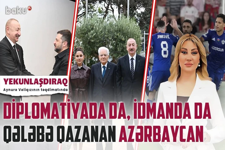 Почему изменилась позиция Макрона в отношении Азербайджана?