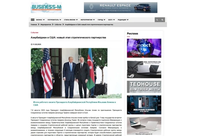 Media.az - Новости Азербайджана - Эстонское издание об итогах визита Президента Азербайджана в США