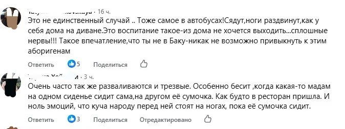 Media.az - Новости Азербайджана - Сиденье – не диван: нужны ли в Азербайджане штрафы за неэтичное поведение в транспорте?