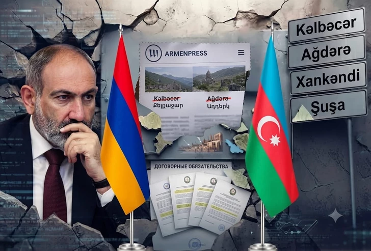 Новая реальность, старый язык Армении: где заканчиваются заявления и начинаются реальные изменения?