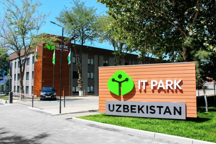 Азербайджанские журналисты познакомились с деятельностью IT Park Узбекистана в рамках медиа-тура