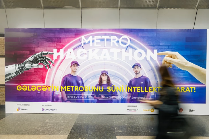 Стартует первый в истории Бакинского метрополитена хакатон