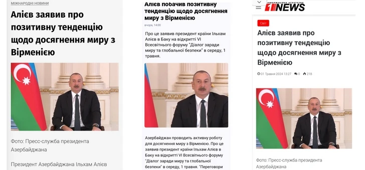 Украинская пресса освещает выступление Президента Ильхама Алиева на форуме по межкультурному диалогу
