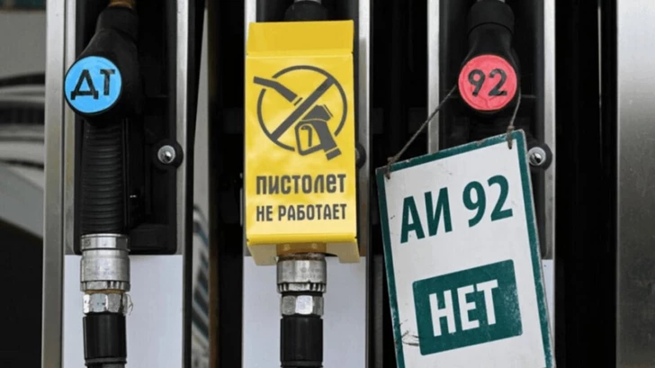 В очередном регионе России введен режим повышенной готовности из-за дефицита топлива