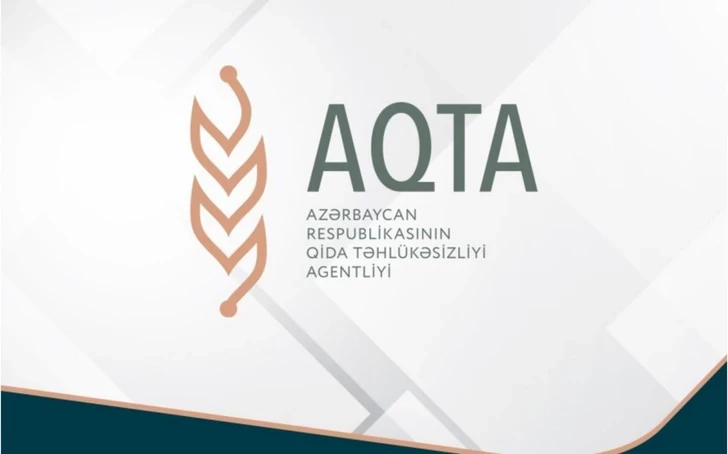 Азербайджан ввел временные ограничения на ввоз ряда товаров в страну