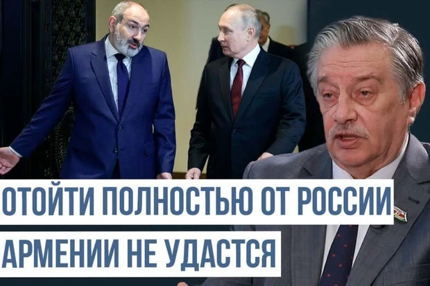 Михаил Забелин: В склонности Армении к Западу виноваты некоторые политики России