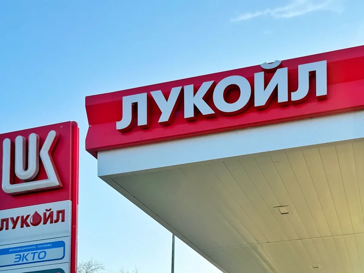 «Лукойл» распродает свои зарубежные активы: что ждет нефтяной бизнес компании в Азербайджане?