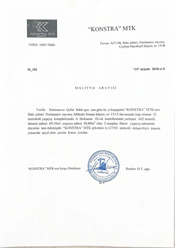 Media.az - Новости Азербайджана - Восемь лет без квартиры и денег: история обманутой дольщицы в Баку. Жалоба в редакцию