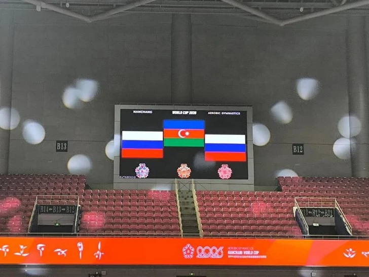 Media.az - Новости Азербайджана - Гимнасты из Азербайджана выиграли золотую медаль на Кубке мира в Китае
