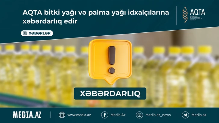 В Азербайджане ограничили импорт масел после выявления опасного загрязнителя