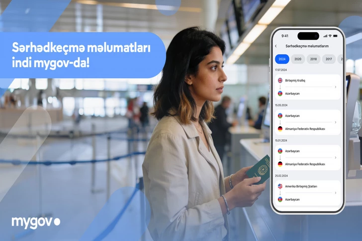 На платформе mygov появилась услуга отслеживания въезда и выезда из страны