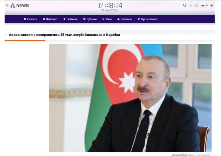 Media.az - Новости Азербайджана - Мировые медиа широко осветили выступление Президента Ильхама Алиева на открытии WUF13