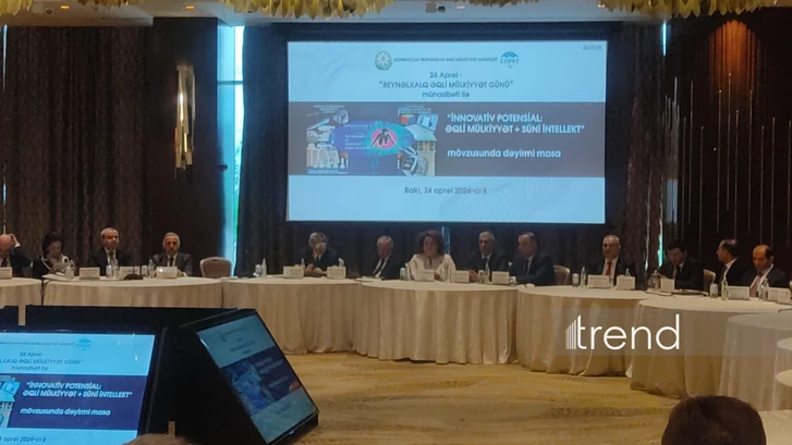 Media.az - Новости Азербайджана - В Баку проходит круглый стол, посвященный интеллектуальной собственности и искусственному интеллекту