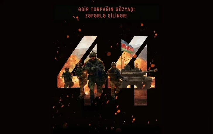 Сегодня состоится презентация художественного фильма «44» об Отечественной войне