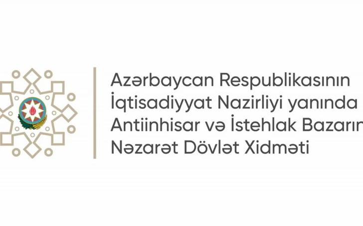 Возможности Азербайджана в области ионизирующего излучения подтверждены на международном уровне