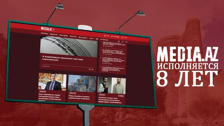 Media.Az восемь лет: спасибо, что вы с нами