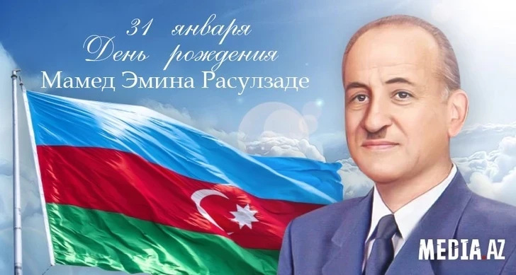 Сегодня день рождения Мамеда Эмина Расулзаде