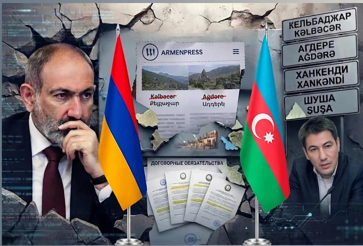 Мир на словах, сепаратизм на деле: какую игру ведут госСМИ Армении? Мнение