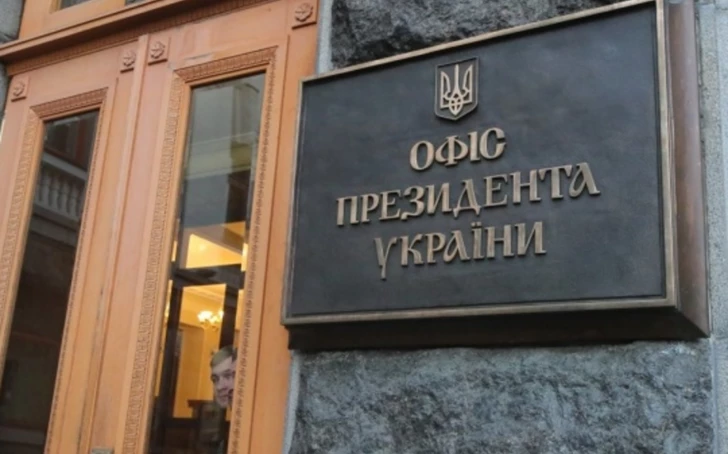 В офисе президента Украины назвали условие для обсуждения мира с Россией