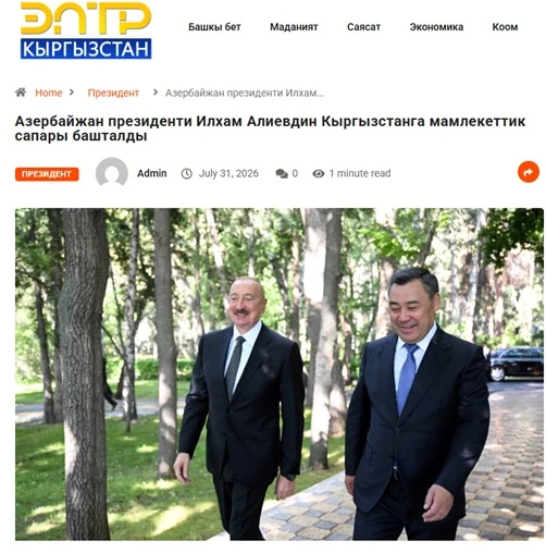 Media.az - Новости Азербайджана - Государственный визит Президента Ильхама Алиева в центре внимания кыргызских медиа