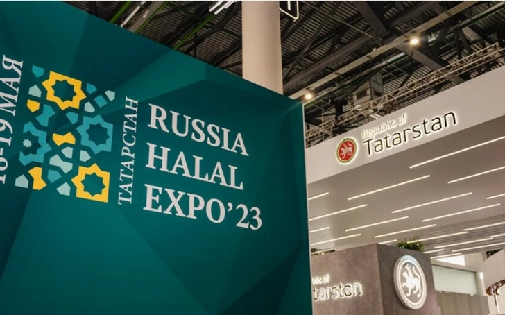Азербайджан будет представлен на выставке Russia Halal Expo 2025
