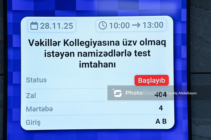 Media.az - Новости Азербайджана - Тестирование будущих адвокатов состоится в Азербайджане