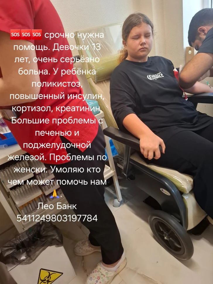 Media.az - Новости Азербайджана - Не могу смотреть, как мучается моя дочь. ПРИЗЫВ О ПОМОЩИ матери-одиночки