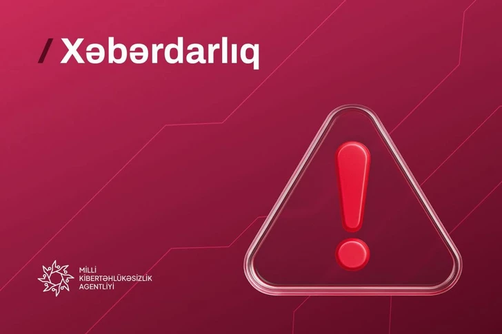 Национальное агентство по кибербезопасности предупреждает о критических уязвимостях в PHP