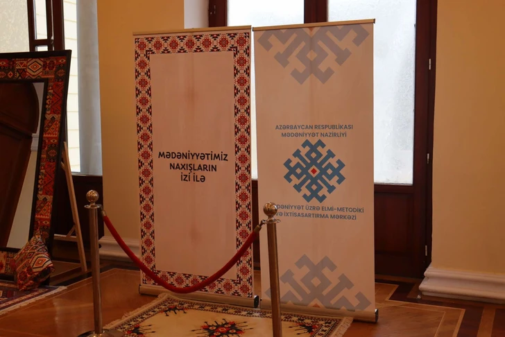 Media.az - Новости Азербайджана - МЕМИМ презентовал выставку «Культура по следам орнамента»
