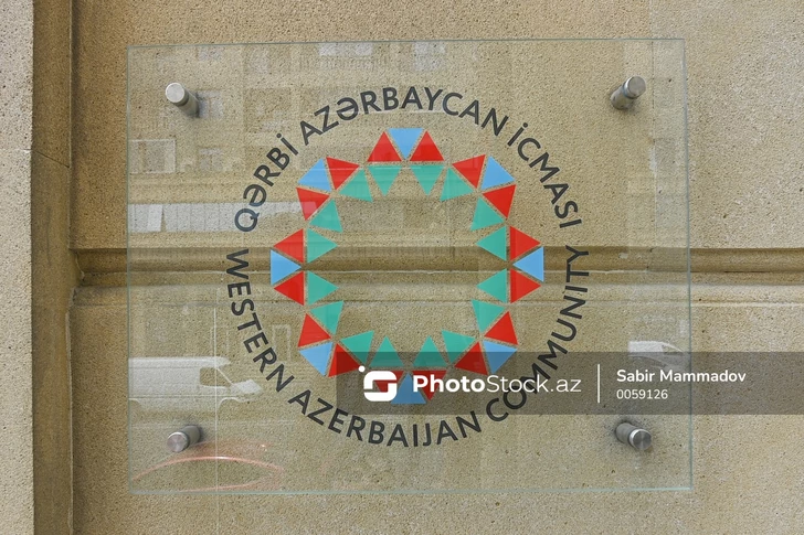 Община Западного Азербайджана назвала неприемлемыми претензии Еревана на культурное наследие