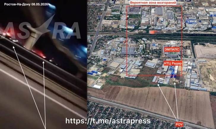 Media.az - Новости Азербайджана - Дроны атаковали Ростовскую область РФ, повреждена гражданская инфраструктура