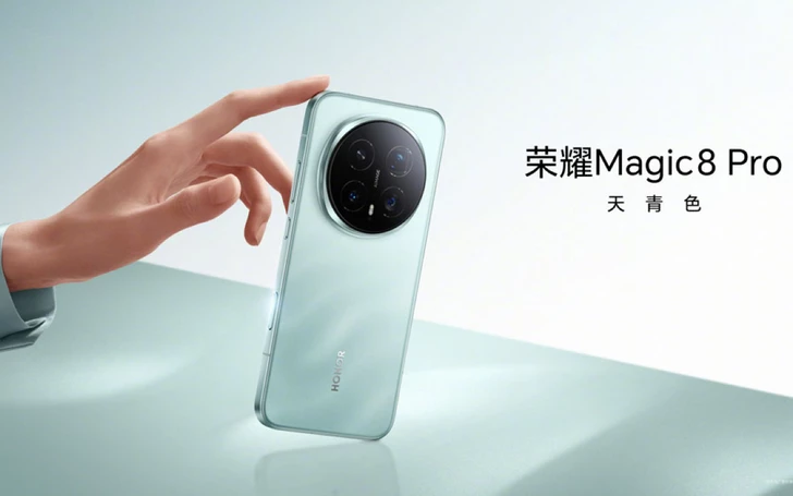 Honor Magic8 Pro обогнал Pixel 10 Pro XL и iPhone 16 Pro Max по фотовозможностям