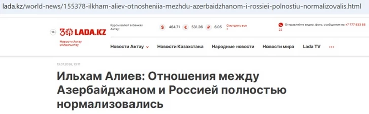 Media.az - Новости Азербайджана - Медиа Казахстана - о заявлениях Президента Ильхама Алиева на IV Шушинском глобальном медиафоруме