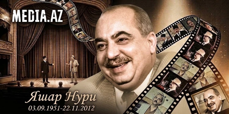 Творческий путь Яшара Нури: 50 фильмов, более 100 спектаклей и тысячи поклонников