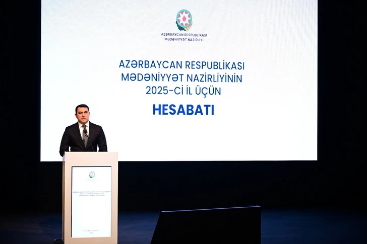 Минкульт подвел итоги 2025 года и обсудил концепцию «Культура Азербайджана – 2040»