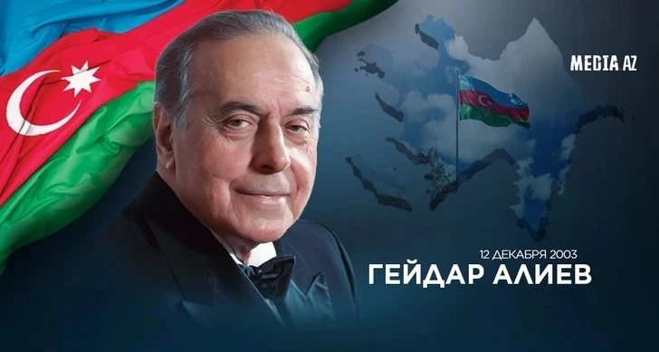 Сегодня - день памяти общенационального лидера Гейдара Алиева