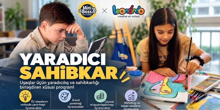 Leonardo Art School и MiniBoss Business School запускают совместную программу