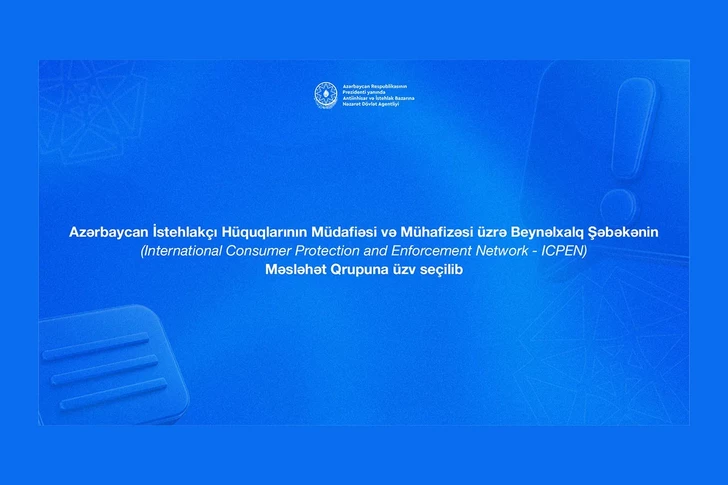 Media.az - Новости Азербайджана - ICPEN включила Азербайджан в состав Консультативной группы на ближайшие два года