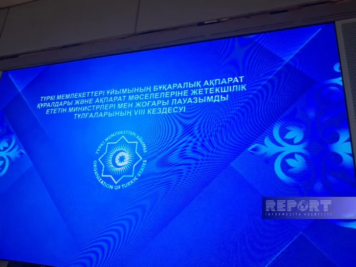 Media.az - Новости Азербайджана - Медиа стран тюркского мира: Азербайджан призвал расширять сотрудничество