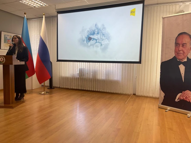 Media.az - Новости Азербайджана - В Екатеринбурге состоялась фотовыставка, посвященная 102-й годовщине со дня рождения Гейдара Алиева