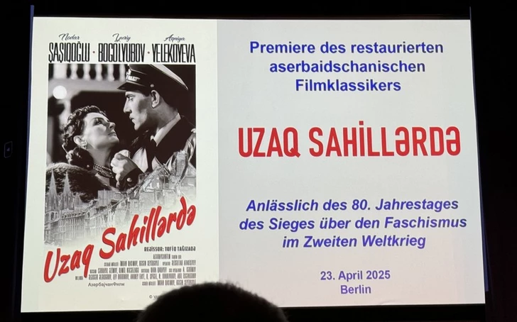 Легендарный фильм «На дальних берегах» оцифрован в Берлине