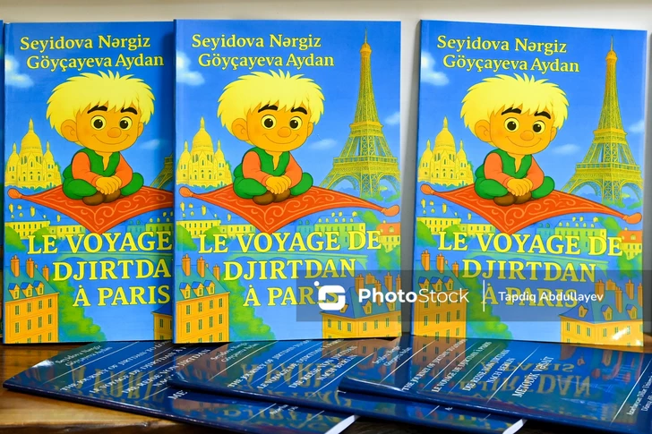 В Баку состоялась презентация инклюзивной книги «Путешествие Джыртдана»