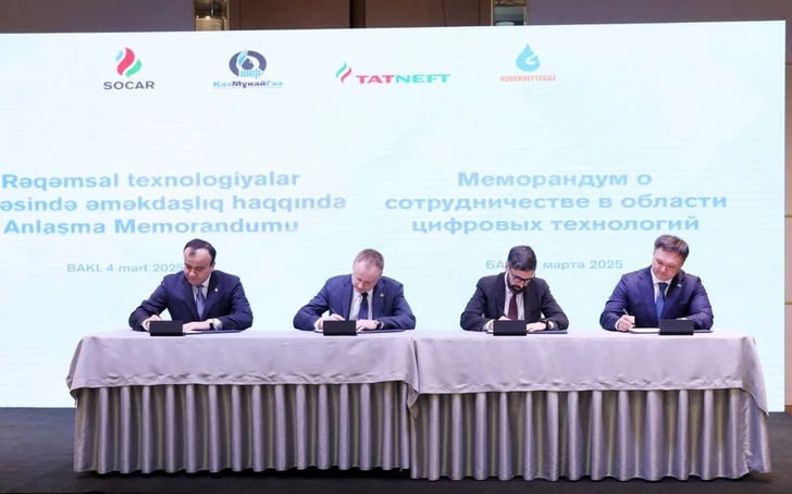 SOCAR, КМГ, «Татнефть» и «Узбекнефтегаз» подписали четырехсторонние меморандумы о сотрудничестве