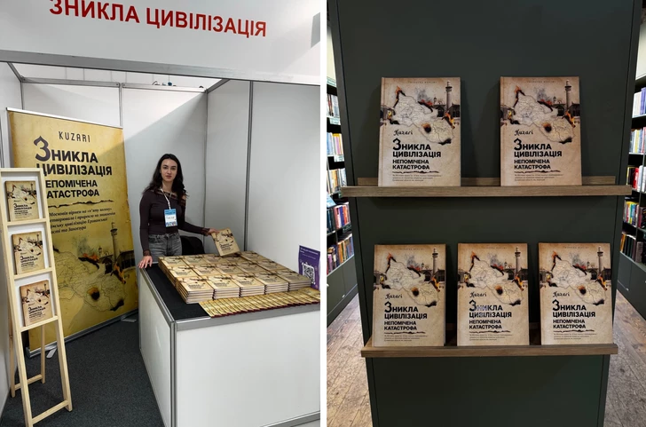 В Украине опубликована книга Kuzari «Исчезнувшая цивилизация — Незамеченная Катастрофа»