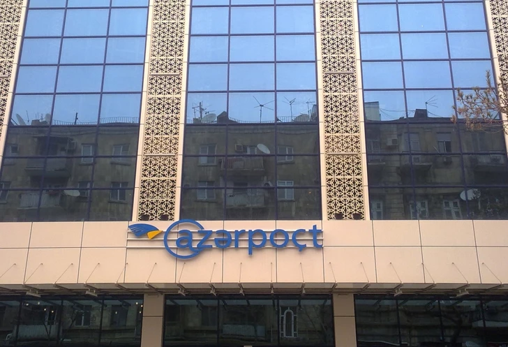 «Азерпочт» готовит уникальные марки к 13-й сессии Всемирного форума городов