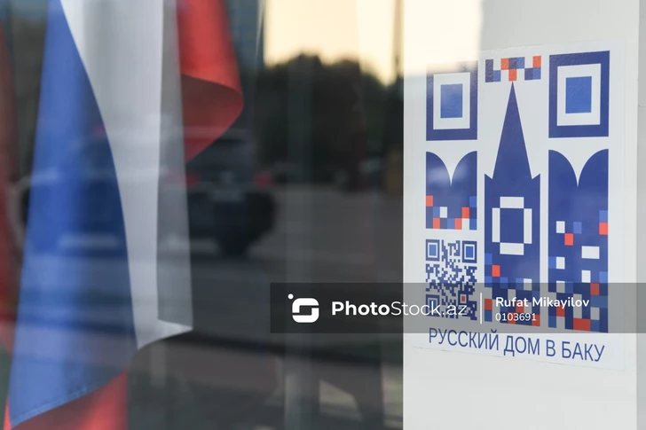 Джейхун Байрамов о возможности возобновления деятельности «Русского дома»