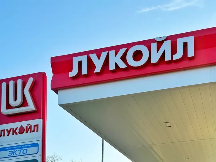 Bloomberg: «Лукойл» хочет продать зарубежные активы единым пакетом